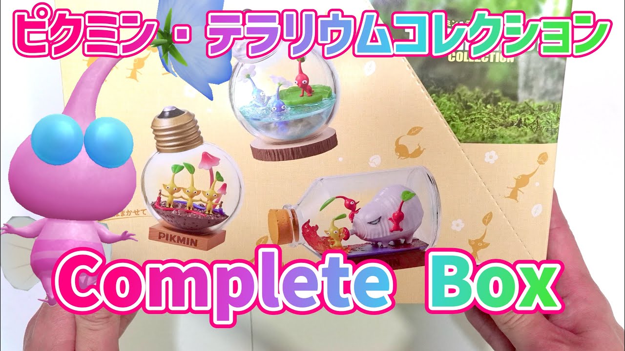 Unboxing] The Pikmin Terrarium Collection Complete Box is