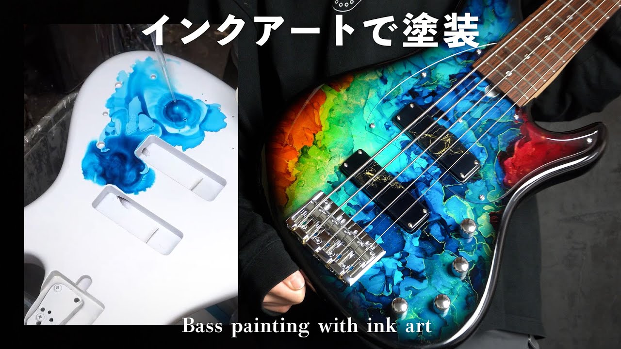 特殊なアートでギターを塗装してみたよ【アルコールインクアート