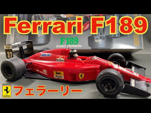 プラモデル組立・製作】TAMIYA Ferrari F189 1/20 （タミヤ フェラーリ
