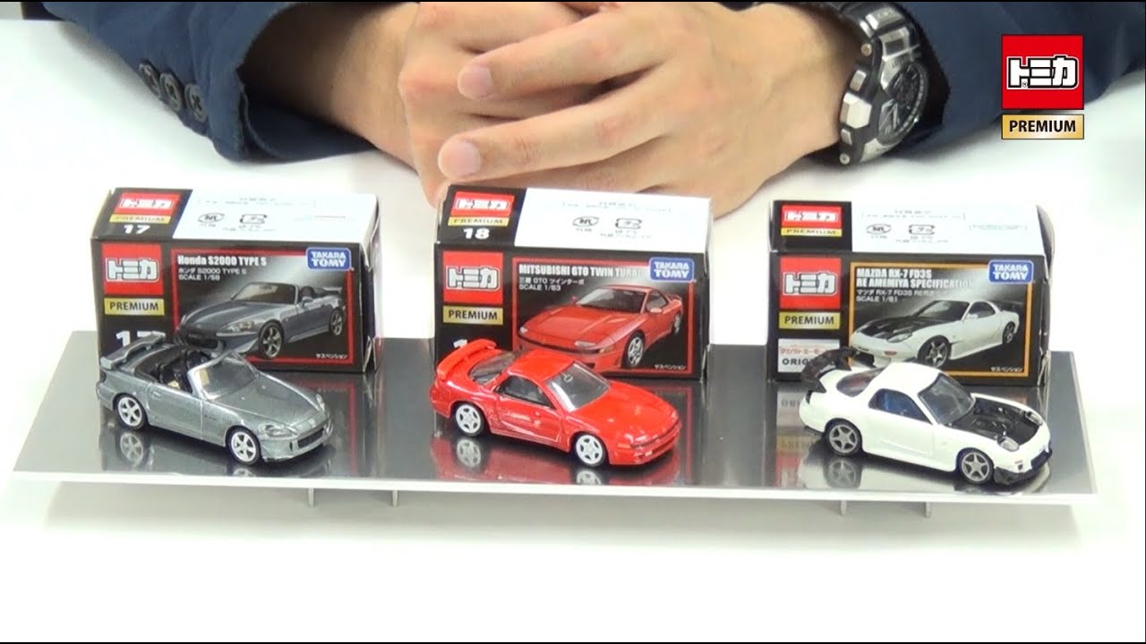 トミカプレミアム 7月新商品を公式先行レビュー！ - YouTube