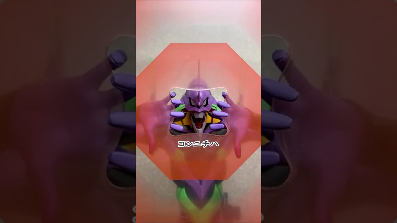 A.T.フィールド＆専用スタンドセットが届いた！】週刊