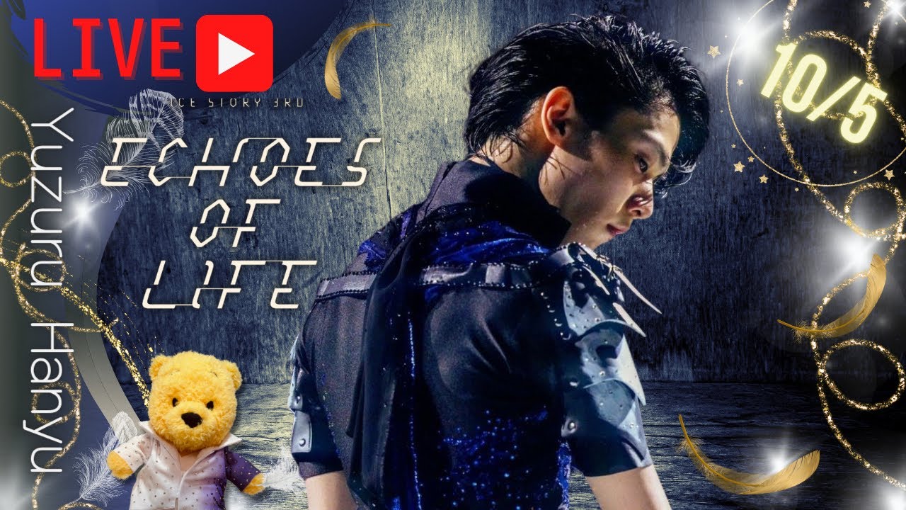 ライブ配信】羽生結弦の「Echoes of Life」ツアー発表について気になる