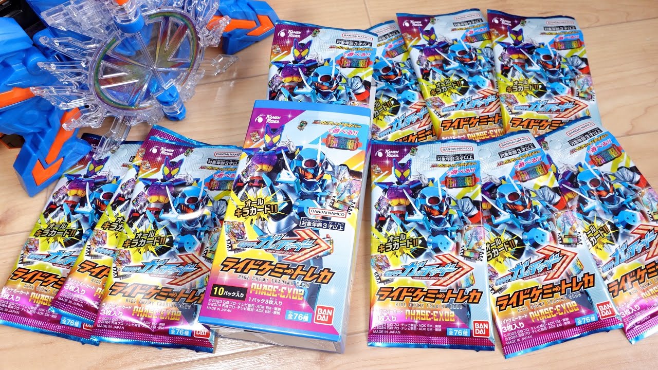 ガヴレアとマーベラスレアは1BOX開封で何枚排出する？ミラクルガッ