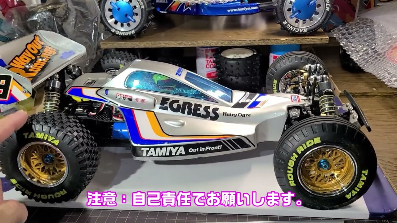 EGRESS2013：イグレス2013、この仕様でシェイクダウンしてみます