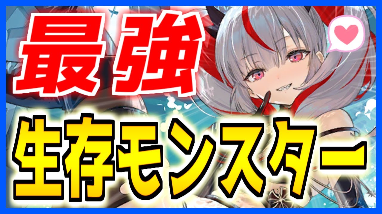 ⚓️アズールレーン⚓️生存力モンスター爆誕！「オットー・フォン
