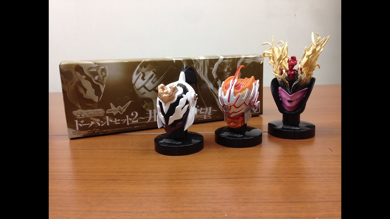 仮面ライダーW ドーパントセット2 〜井坂・冴子の野望〜 マスコレ