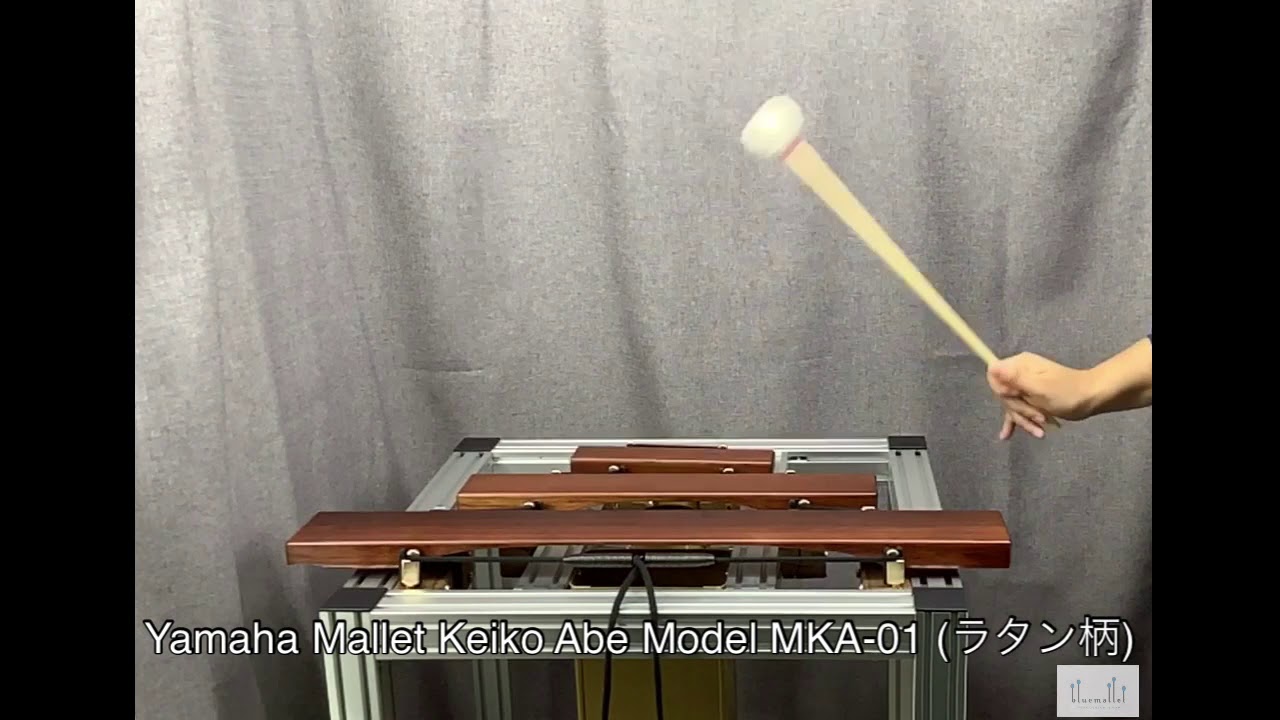 Yamaha Mallet Keiko Abe Model MKA-03 (ラタン柄) bluemallet
