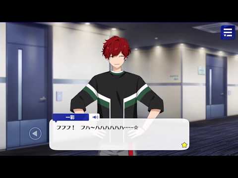 キャラクターストーリー『天城 一彩』第一話 - YouTube