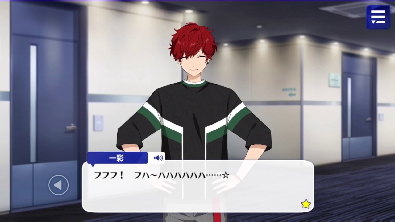 キャラクターストーリー『天城 一彩』第一話 - YouTube