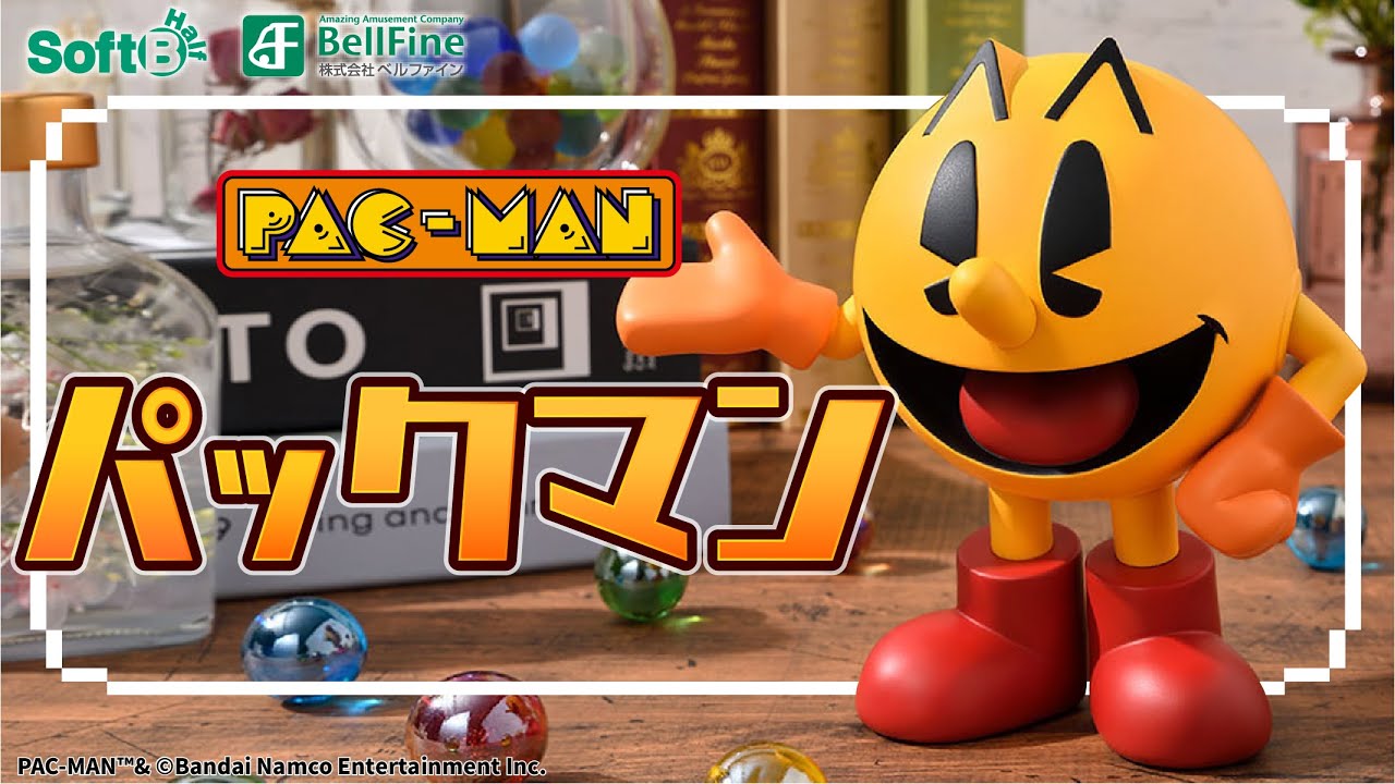 PAC-MAN】SoftB Half パックマン／ベルファイン - YouTube