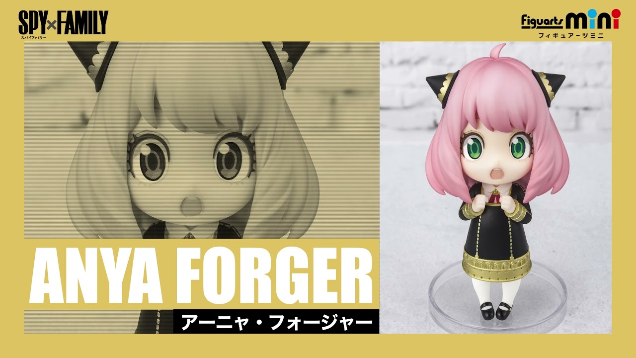 SPY×FAMILY」よりロイド、ヨル、アーニャがFiguarts miniとして登場