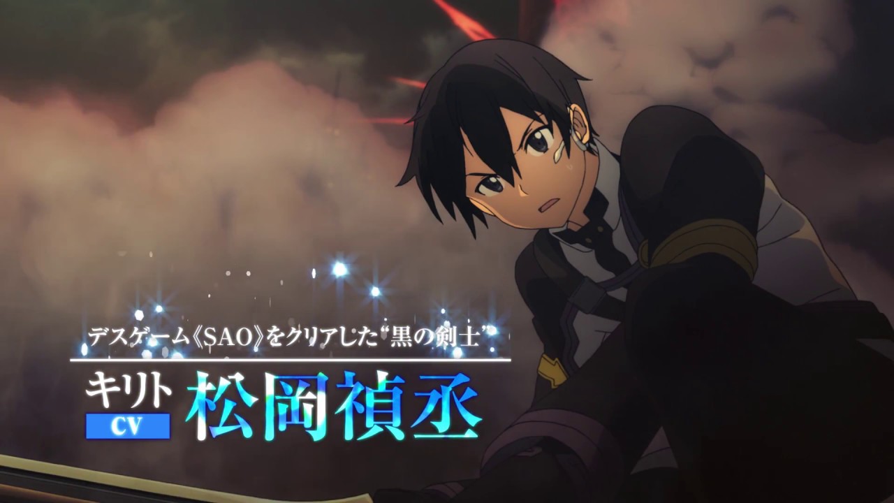 劇場版 ソードアート・オンライン -オーディナル・スケール-」特報第3