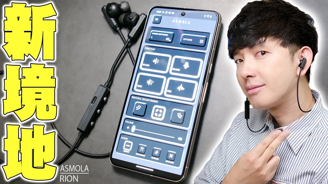 Crowdfunding has exceeded 32 million! ASMOLA, a wireless earphone