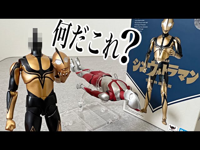 Is it a redeco?] S.H.Figuarts Zoffy Shin Ultraman Figuarts Review
