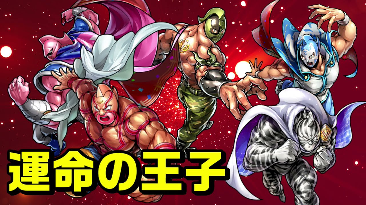 CCP キン肉マン 運命の王子セット（原作カラーver）＋ソルジャー各種