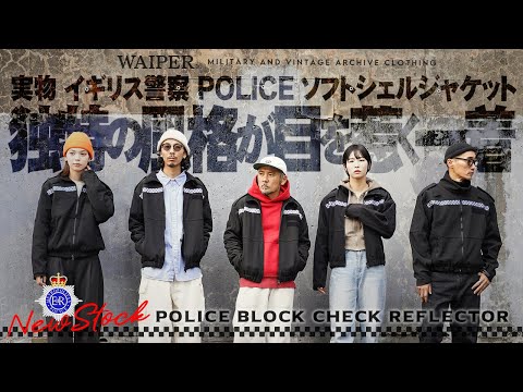 Traditional British Police Pattern] A soft shell jacket has been