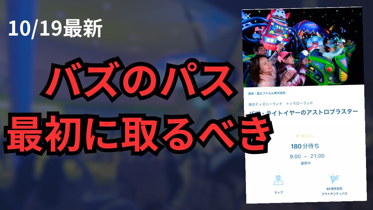 Emergency Video] It seems like it's going to be tough to get