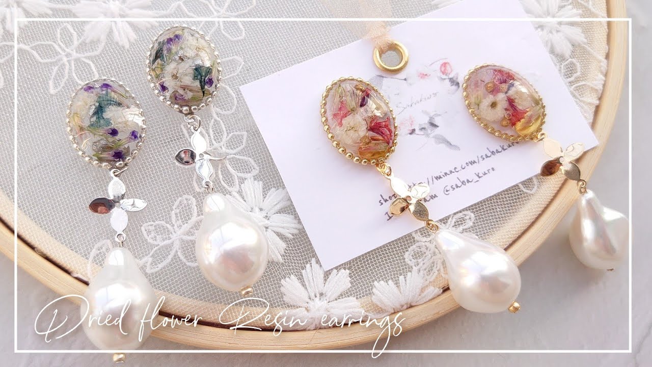 100均】セリア花材2種で作るアンティークドライフラワーピアスの作り方