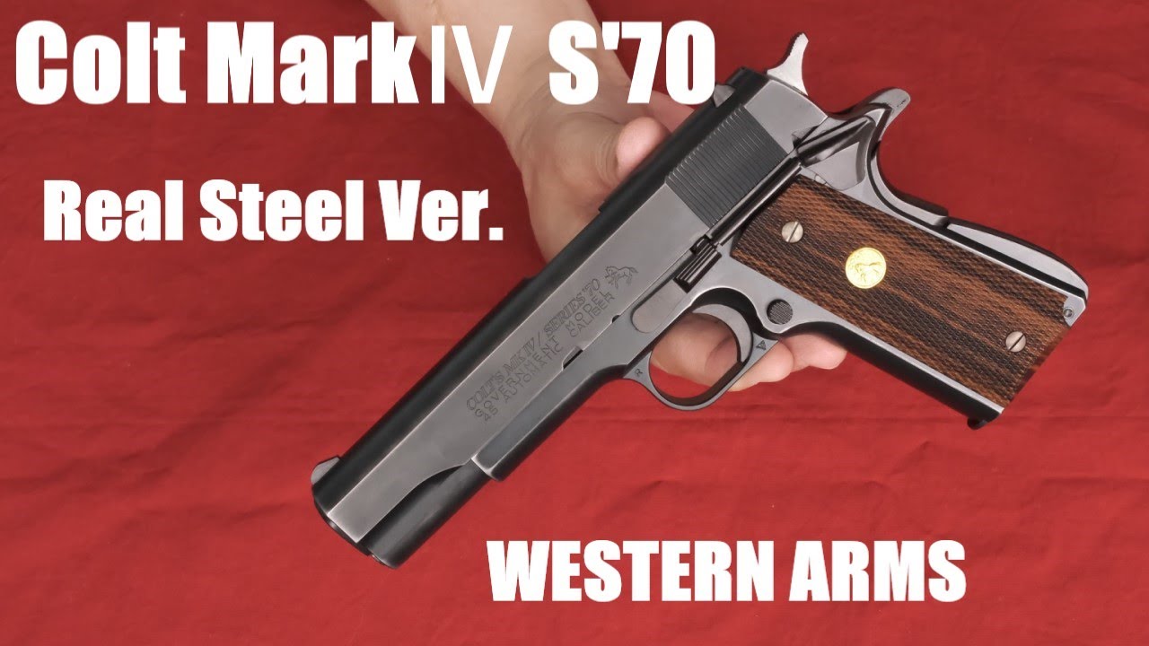 COLT MkⅣ S'70 リアルスチールVer ウェスタンアームズ - YouTube