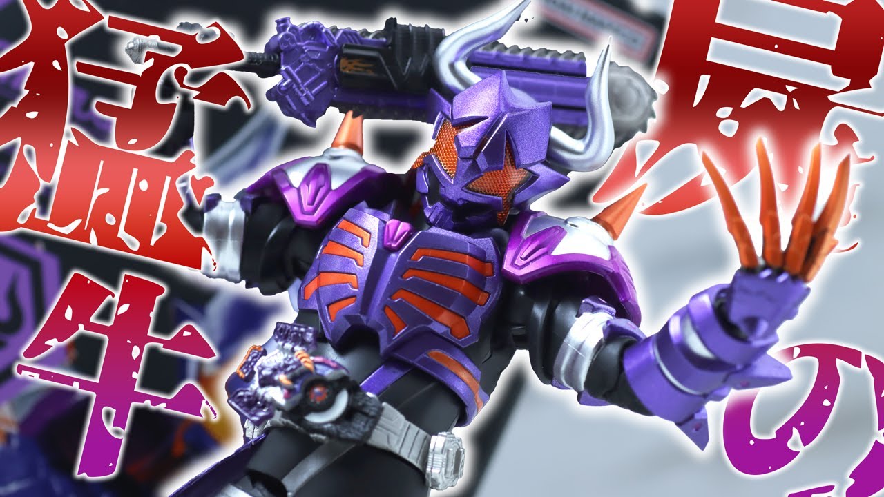 ゾンビは良い】S.H.フィギュアーツ 仮面ライダーバッファ ゾンビ