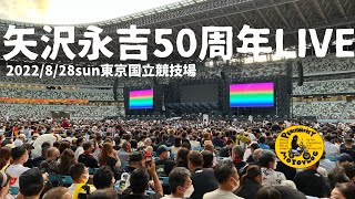 矢沢永吉50周年LIVE2022_8_28国立競技場]PeachMonkeyMotovlog157 - YouTube