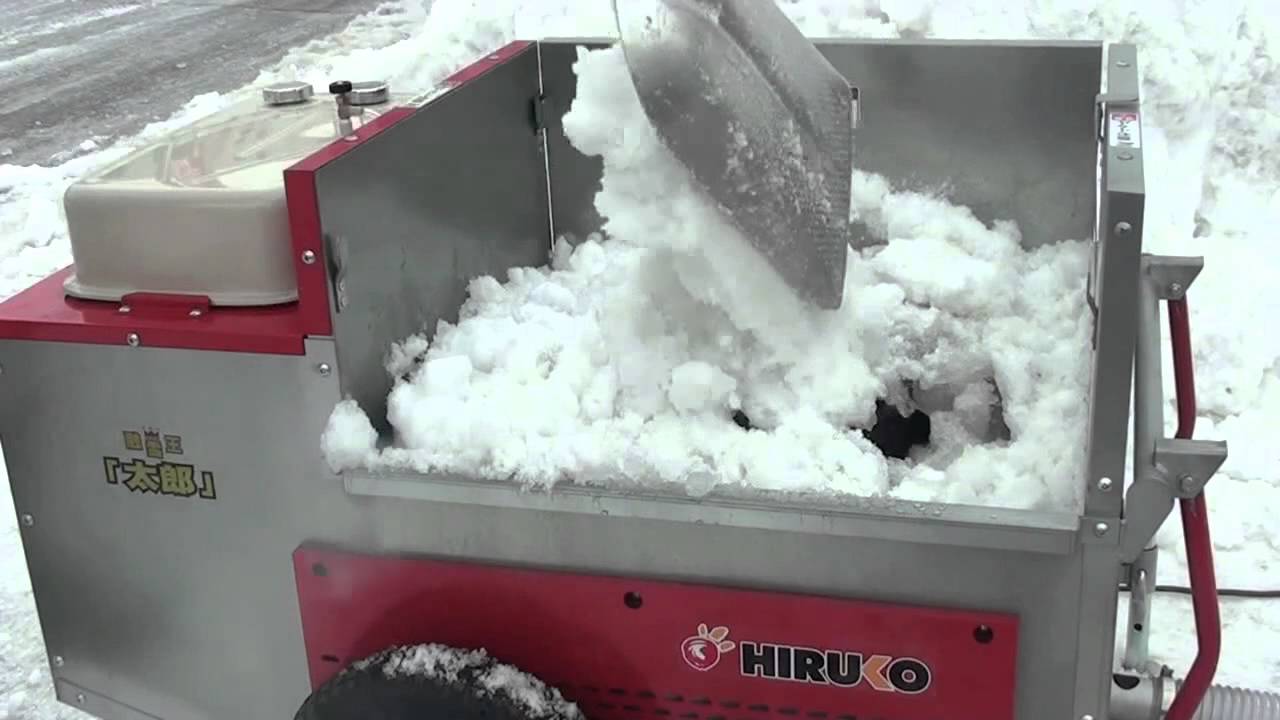 移動式融雪機 融雪王「太郎」 使用マニュアル - YouTube