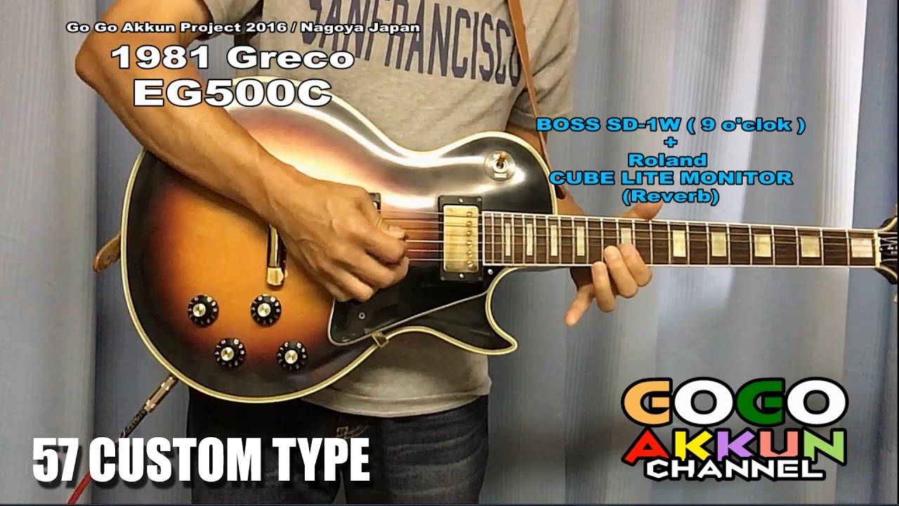 1981 Greco EG500C ☆Lespaul custom type ～グレコ・レスポール - YouTube