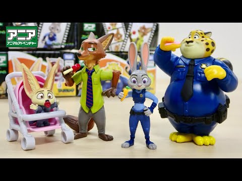 もふもふ動物がアニア のフィギュアで登場『ズートピア』 単品