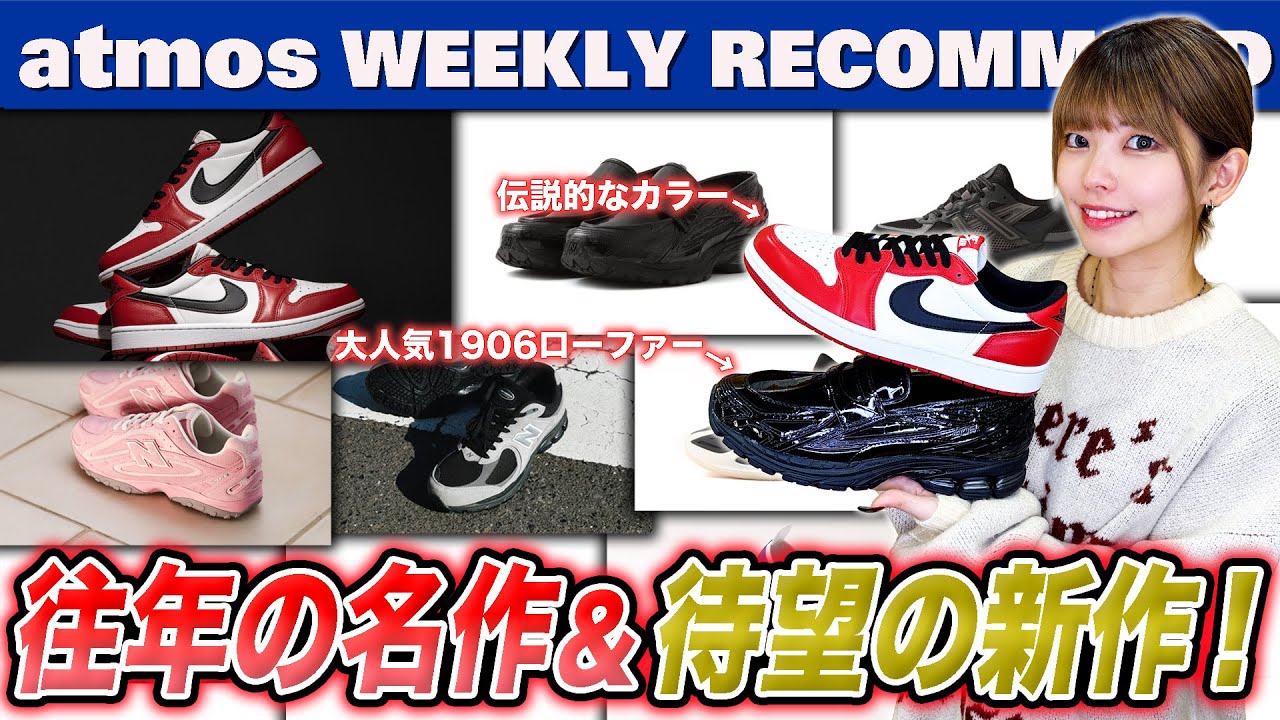 NIKE/adidas/NB] The OG colorway of the Air Jordan 1 