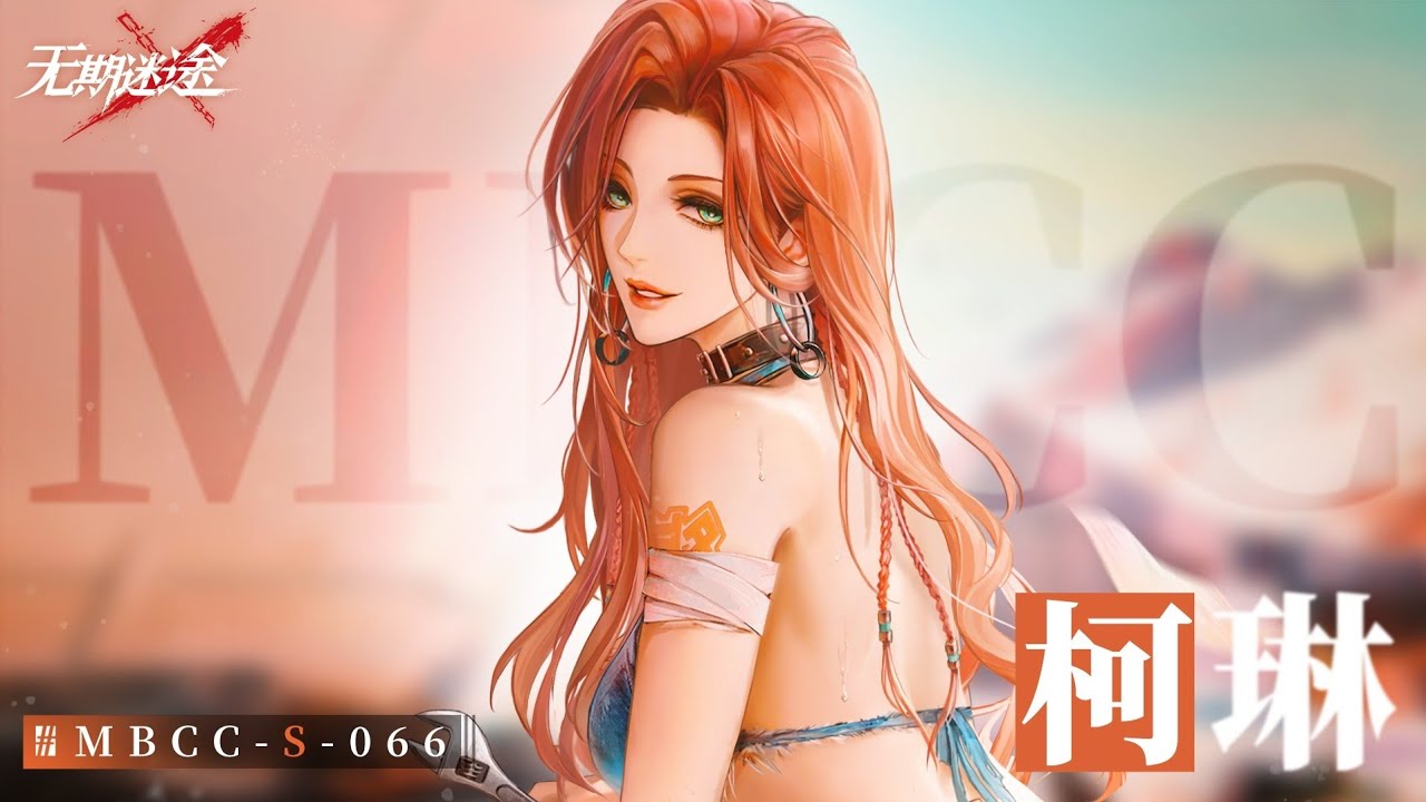 Path to Nowhere CN] Korryn | New S Sinner Reticle | Teaser - YouTube