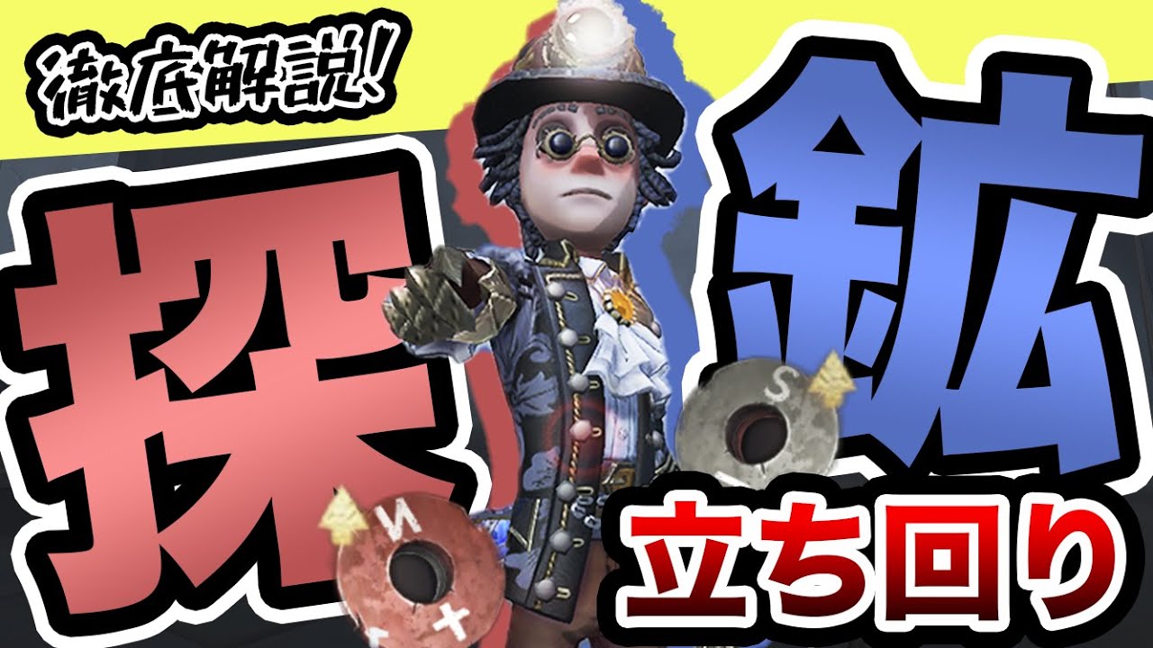 Identity V] 2022 Edition! The latest complete guide to the