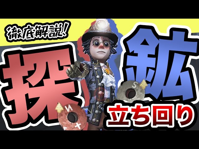 Identity V] 2022 Edition! The latest complete guide to the