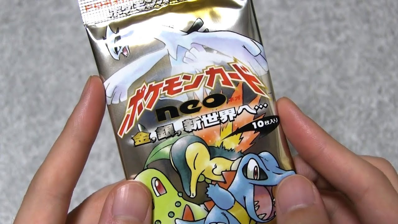 懐かしい旧裏ポケカ【金、銀、新世界へ】開封してみた - YouTube