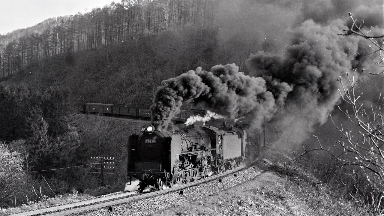 昭和のSL【北海道編】函館本線 C62・D52・D51・9600 - YouTube