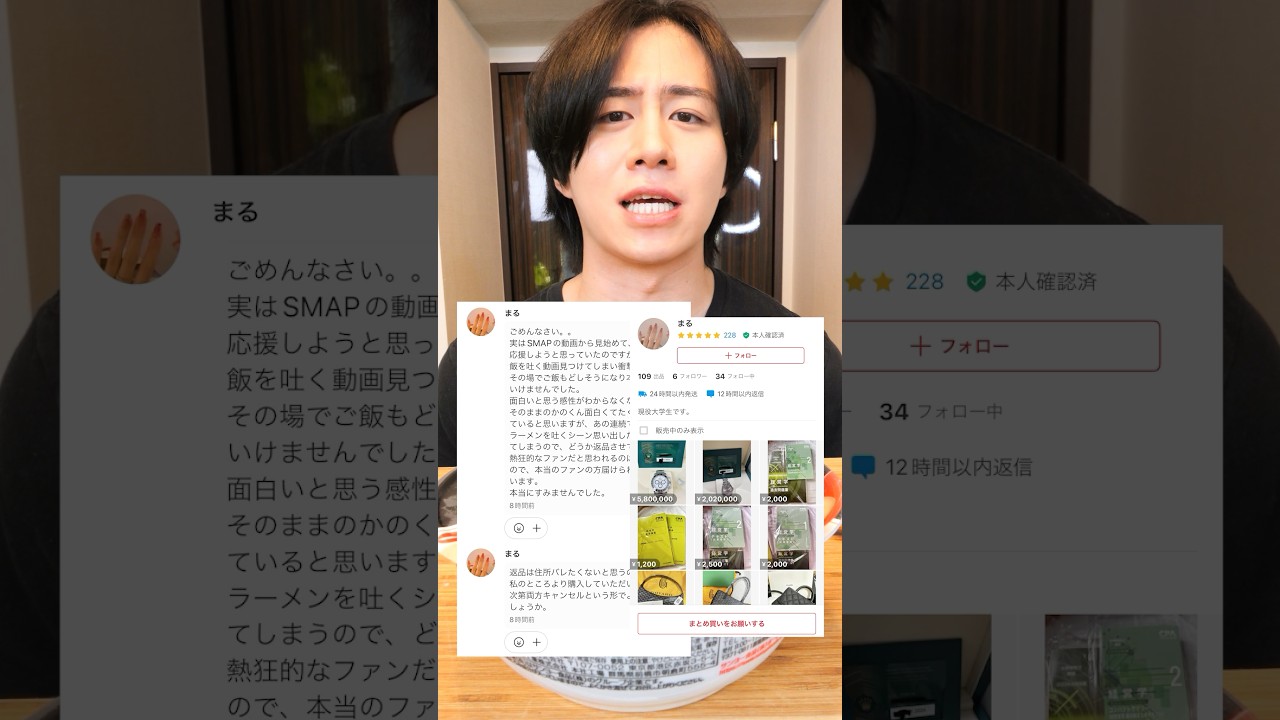 I got into some serious trouble with someone who bought a portrait