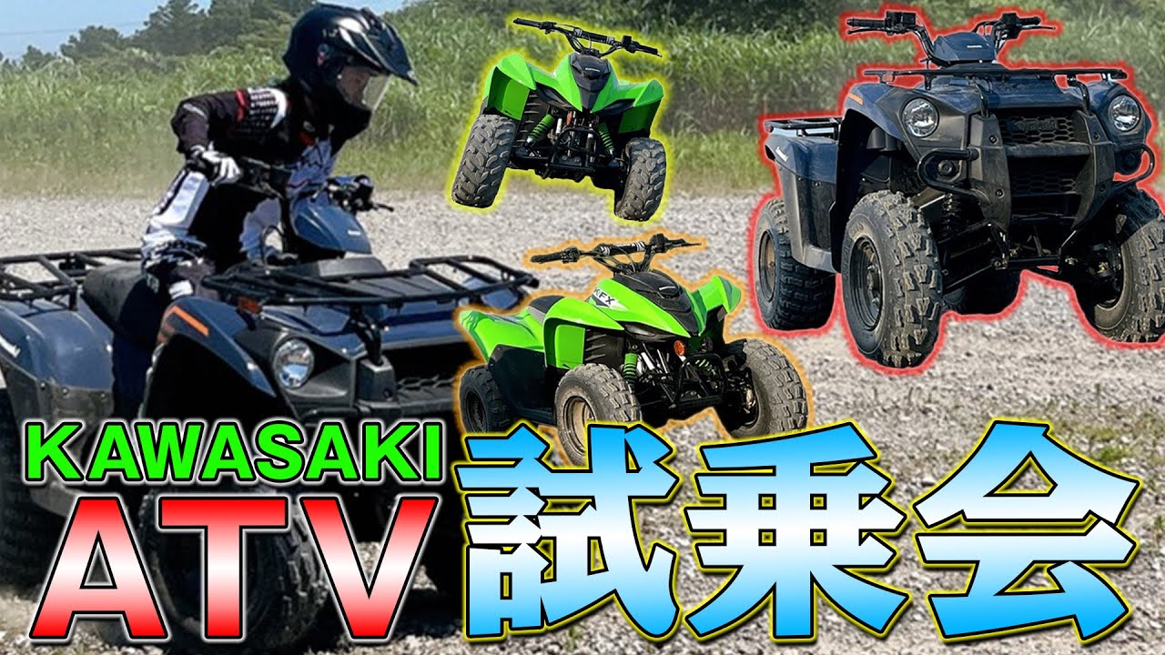 Impressions] Kids can ride them too! And there are some amazing