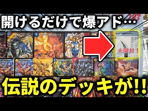 The odds of winning the 