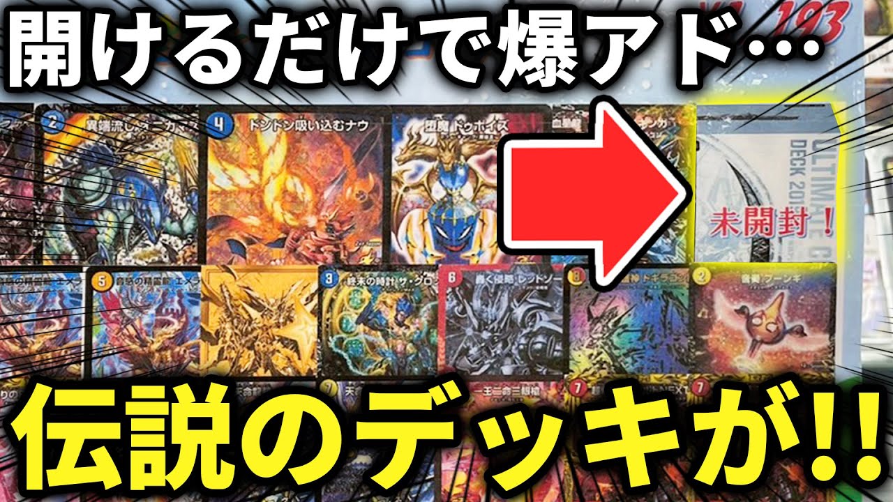 The odds of winning the 