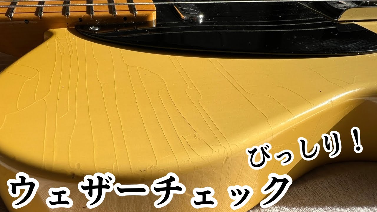 購入から10年目】FREEDOM CUSTOM GUITAR RESEARCH Telecaster type