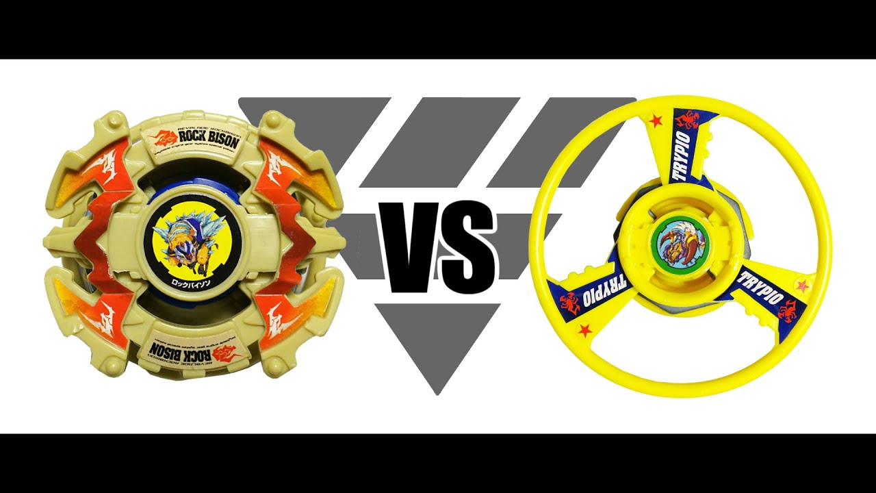 爆転シュートベイブレード ロックバイソン VS 海外版トライピオ