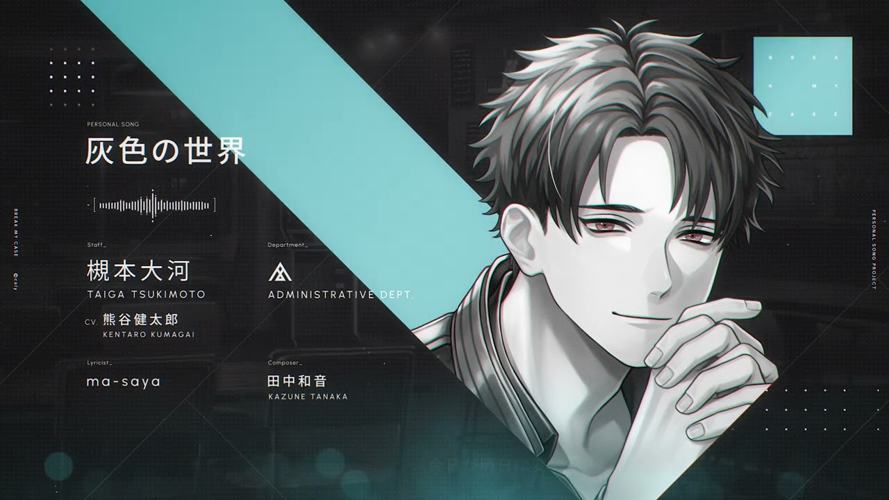 槻本大河 (つきもとたいが)とは【ピクシブ百科事典】