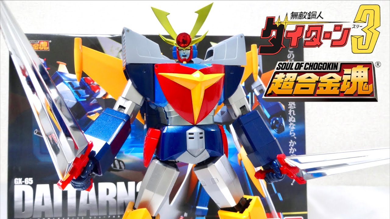 Looking back at Soul of Chogokin] GX-53 