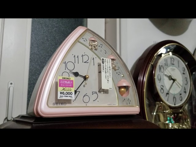 SEIKO Musica QM713P - YouTube