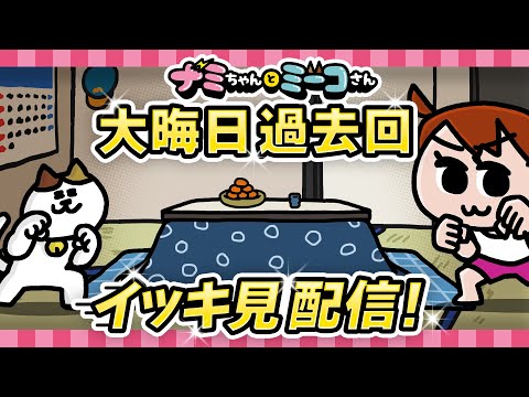 みっちーのアニメ - YouTube