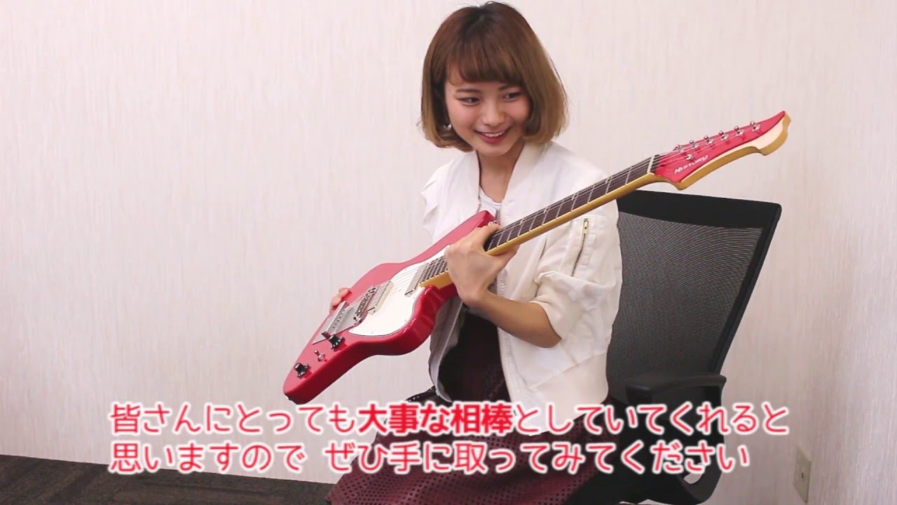 Mayuプロデュースモデル KAMINARI GUITARS x HISTORY KH-CYGNET