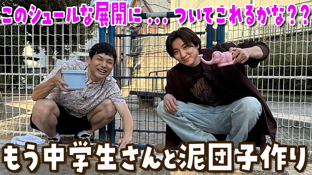 NEWSIES JAPAN 2021 Official Trailer【舞台映像Ver.】 - YouTube