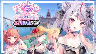 Minecraft】ぶいすぽランドお散歩～ w/べに、あかりん #ぶいすぽ夏休み