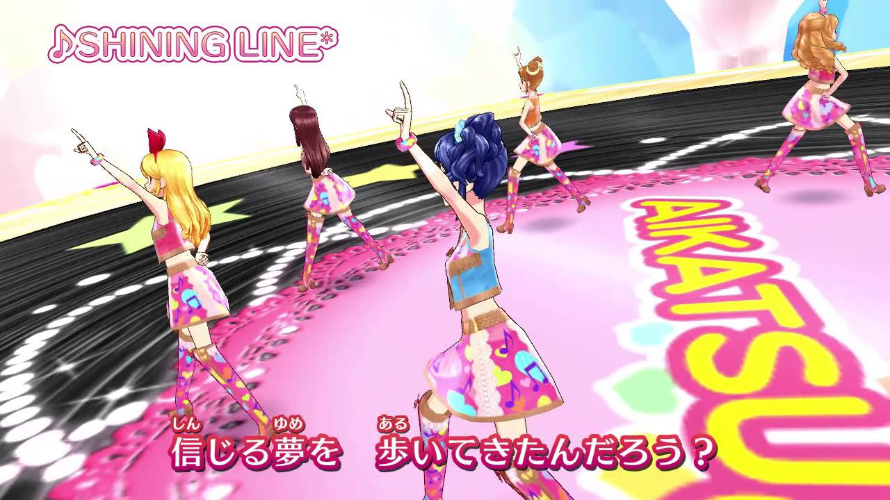 アイカツ！ミュージックビデオ『SHINING LINE*』をお届け♪ - YouTube