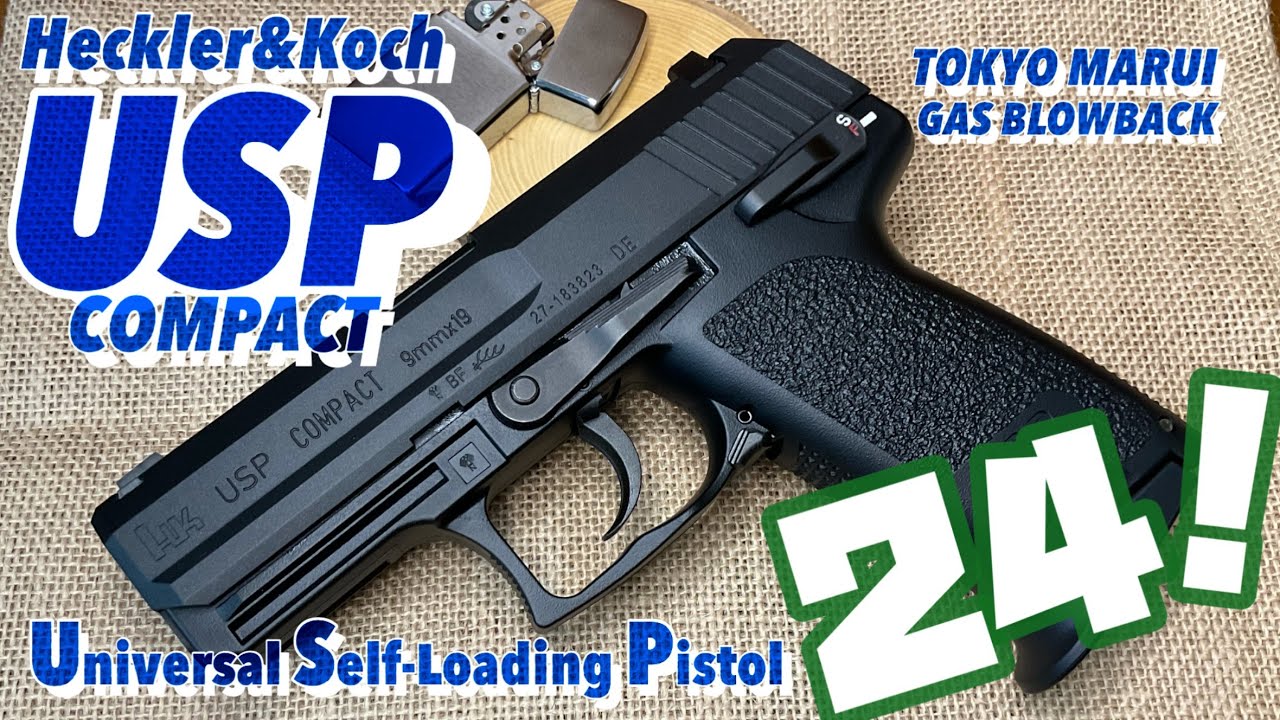 東京マルイ H&K USP コンパクト】ガスブローバックガン リコイルも俊敏