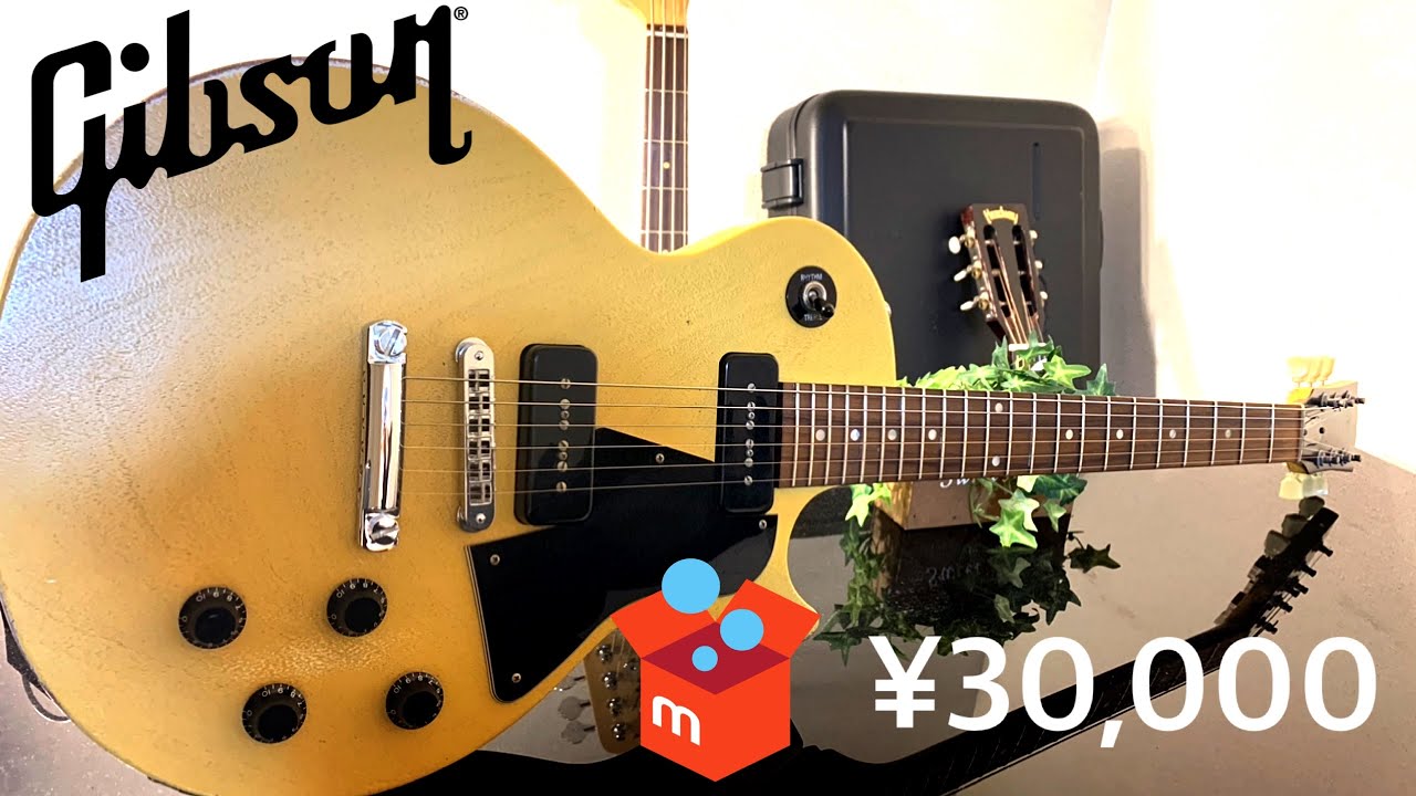 3万円で購入したGibsonレスポール 【修理動画】 - YouTube